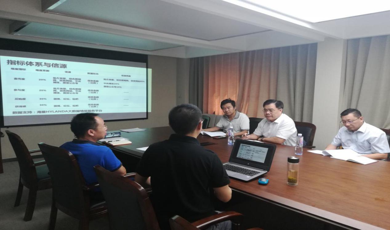 中國經濟體制改革基金會濟南市委改革辦就改革熱度指數(shù)評估到訪我會                                                            