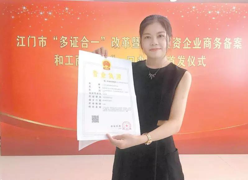 中國經濟體制改革基金會重磅！江門改革熱度指數全省第4！今年還有這192項重點改革任務…                                        